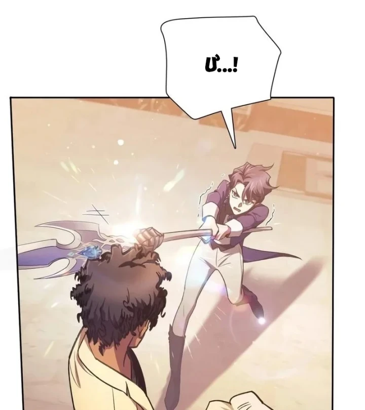 Những Ranker Cấp S Mà Tôi Nuôi Dưỡng Chapter 168 - 125