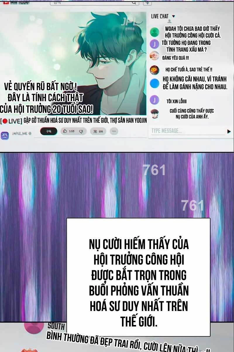 Những Ranker Cấp S Mà Tôi Nuôi Dưỡng Chapter 112 - 3