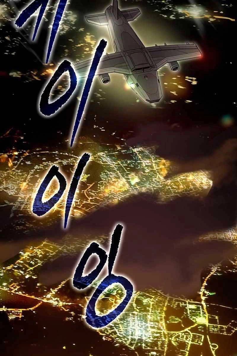 Những Ranker Cấp S Mà Tôi Nuôi Dưỡng Chapter 113 - 49