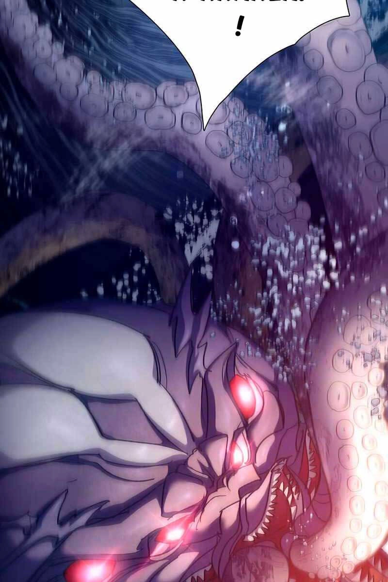 Những Ranker Cấp S Mà Tôi Nuôi Dưỡng Chapter 116 - 87