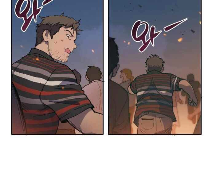 Những Ranker Cấp S Mà Tôi Nuôi Dưỡng Chapter 10 - 73