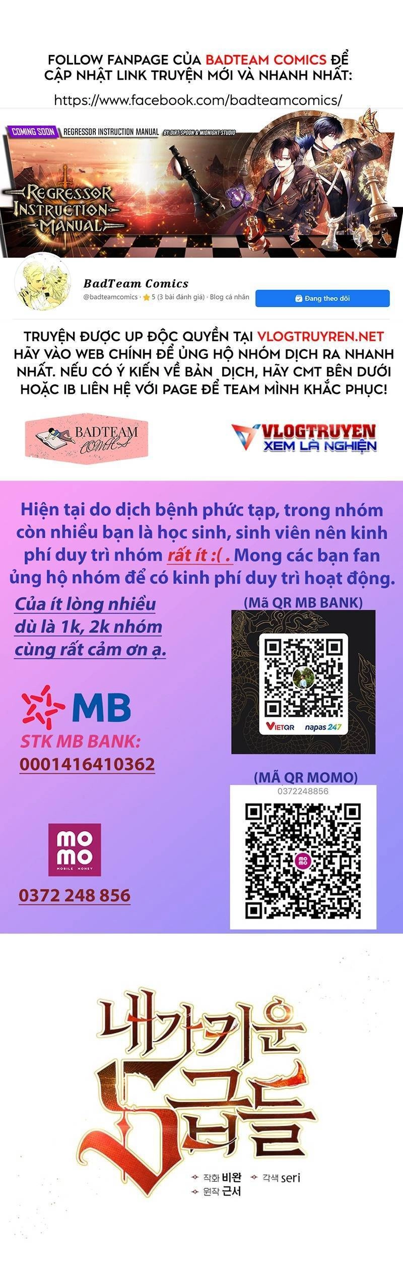 Những Ranker Cấp S Mà Tôi Nuôi Dưỡng Chapter 14 - 1