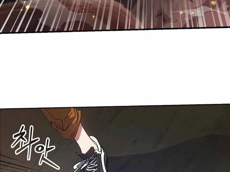 Những Ranker Cấp S Mà Tôi Nuôi Dưỡng Chapter 20 - 13