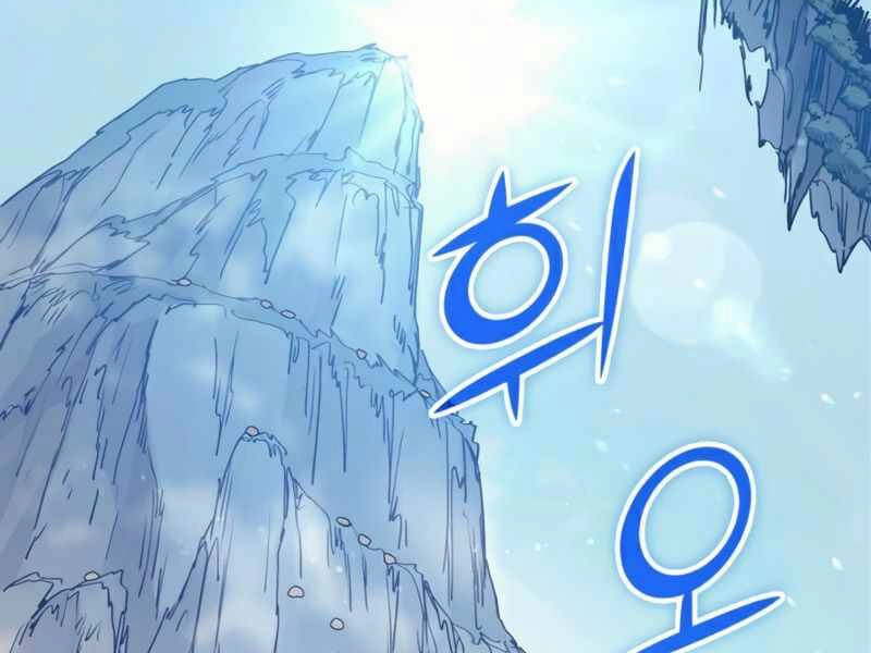 Những Ranker Cấp S Mà Tôi Nuôi Dưỡng Chapter 24 - 4