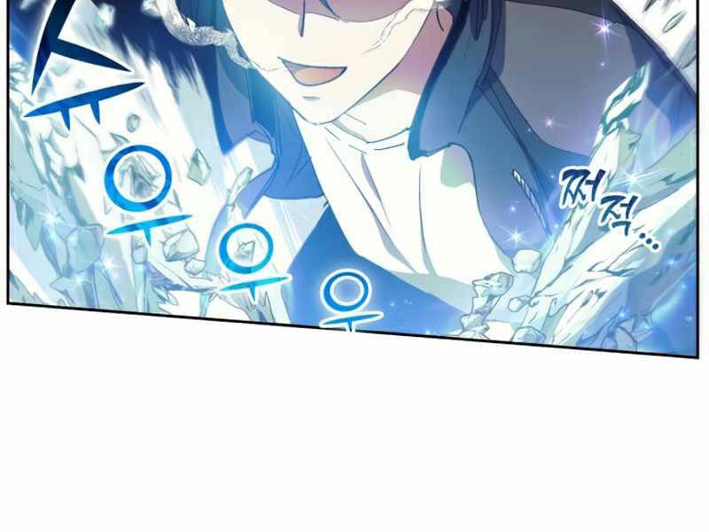 Những Ranker Cấp S Mà Tôi Nuôi Dưỡng Chapter 24 - 13