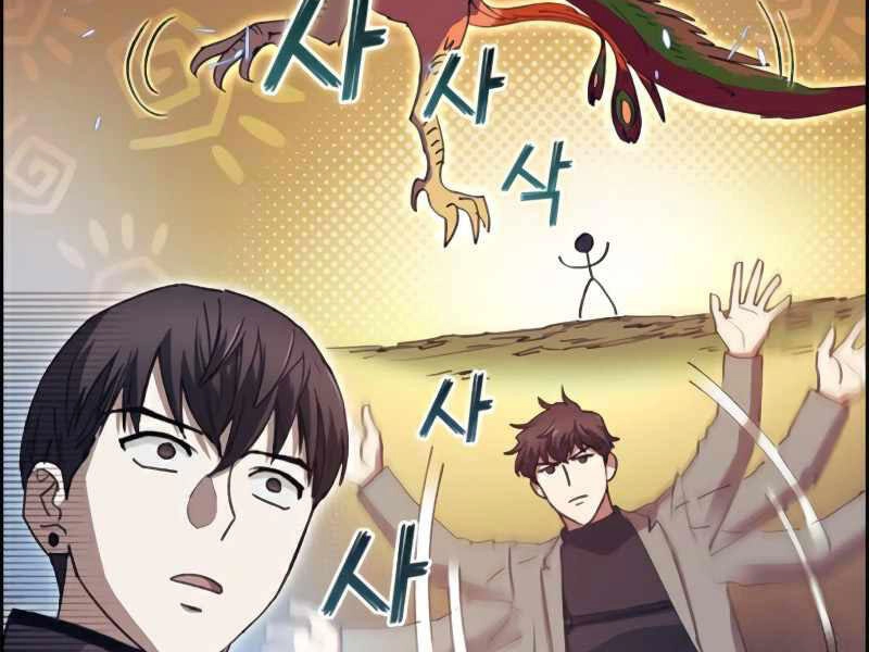 Những Ranker Cấp S Mà Tôi Nuôi Dưỡng Chapter 25 - 14