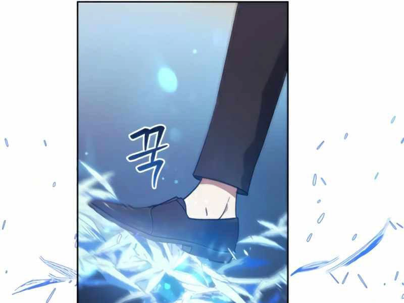 Những Ranker Cấp S Mà Tôi Nuôi Dưỡng Chapter 25 - 21