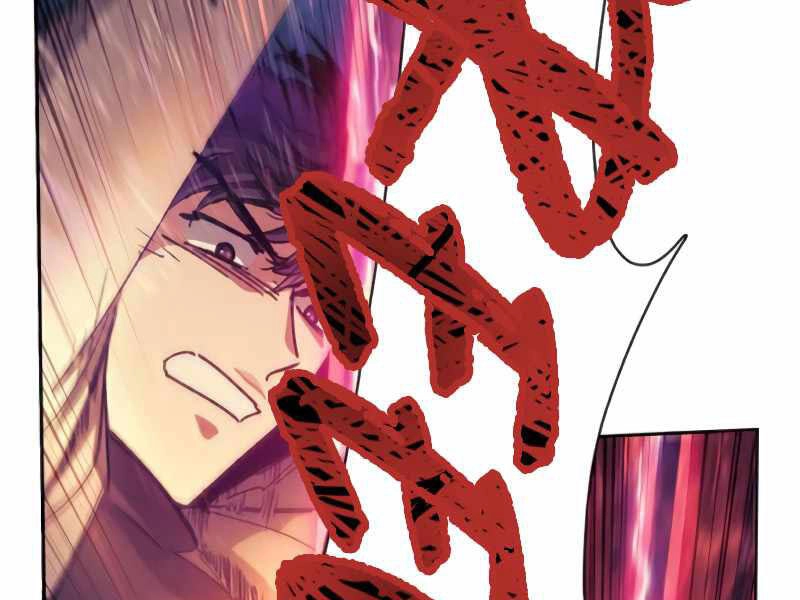 Những Ranker Cấp S Mà Tôi Nuôi Dưỡng Chapter 25 - 53