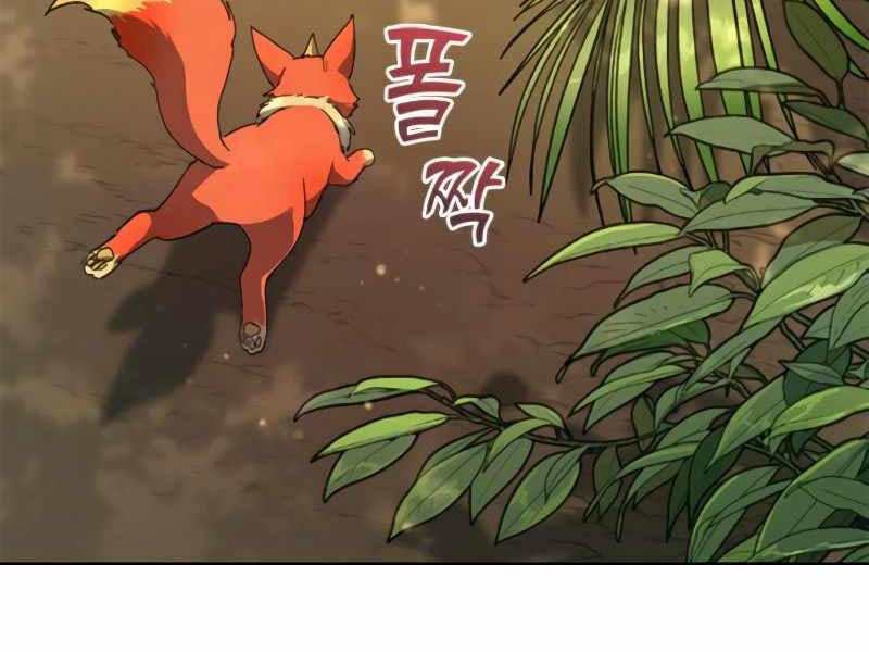 Những Ranker Cấp S Mà Tôi Nuôi Dưỡng Chapter 25 - 120