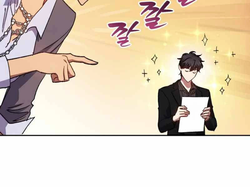 Những Ranker Cấp S Mà Tôi Nuôi Dưỡng Chapter 28 - 26