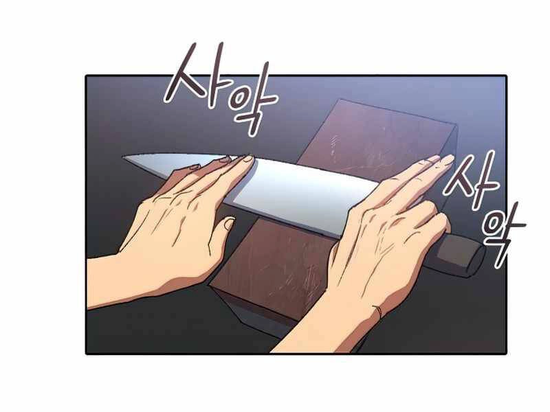 Những Ranker Cấp S Mà Tôi Nuôi Dưỡng Chapter 29 - 9