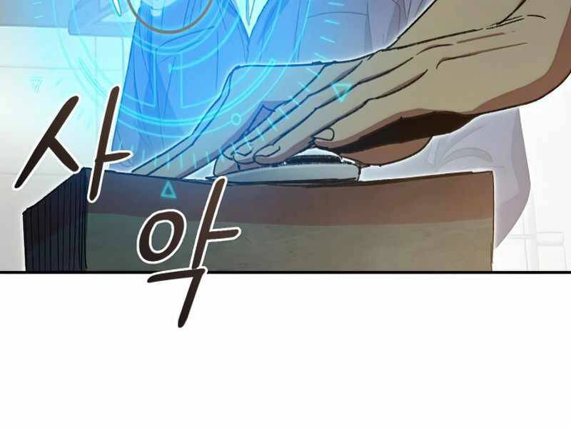 Những Ranker Cấp S Mà Tôi Nuôi Dưỡng Chapter 29 - 12