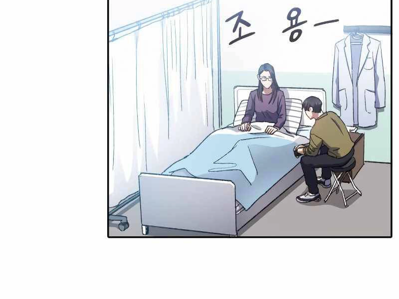 Những Ranker Cấp S Mà Tôi Nuôi Dưỡng Chapter 30 - 12