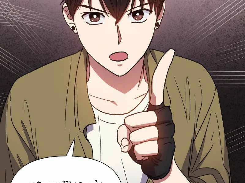 Những Ranker Cấp S Mà Tôi Nuôi Dưỡng Chapter 30 - 87