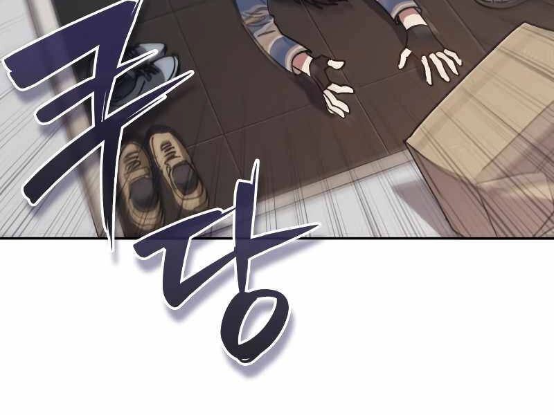 Những Ranker Cấp S Mà Tôi Nuôi Dưỡng Chapter 30 - 112