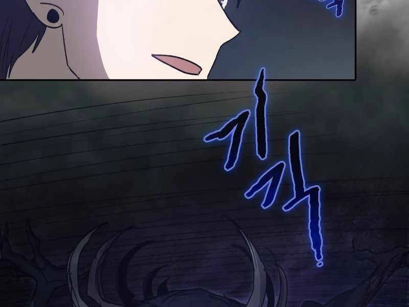 Những Ranker Cấp S Mà Tôi Nuôi Dưỡng Chapter 30 - 125