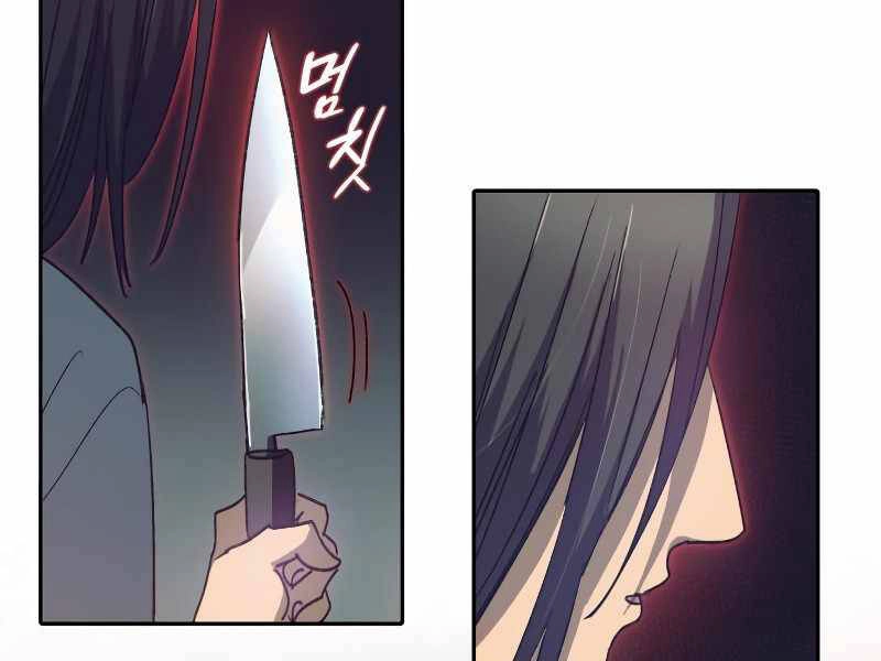 Những Ranker Cấp S Mà Tôi Nuôi Dưỡng Chapter 30 - 136