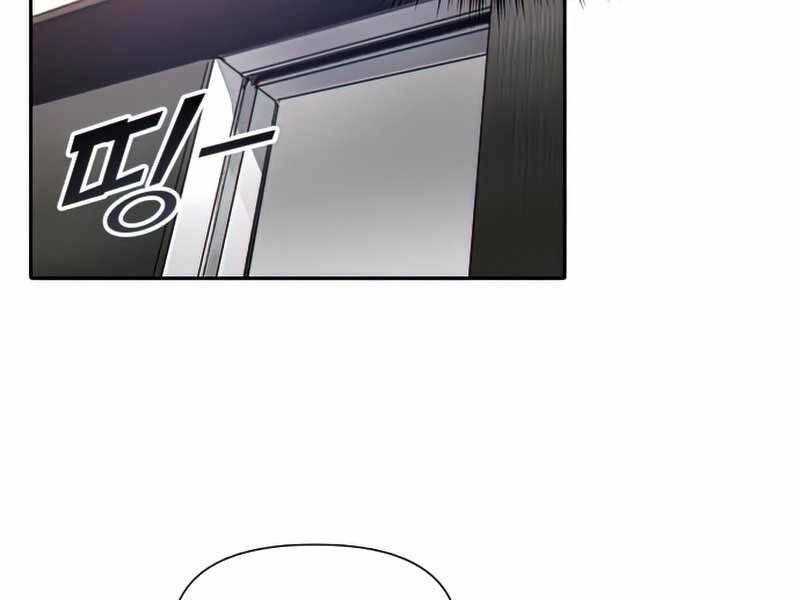 Những Ranker Cấp S Mà Tôi Nuôi Dưỡng Chapter 36 - 54