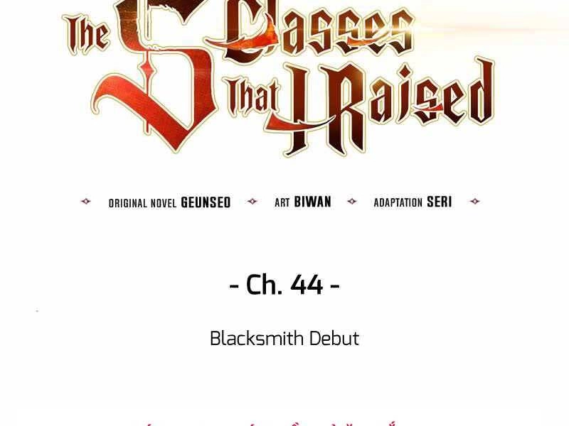 Những Ranker Cấp S Mà Tôi Nuôi Dưỡng Chapter 44 - 2