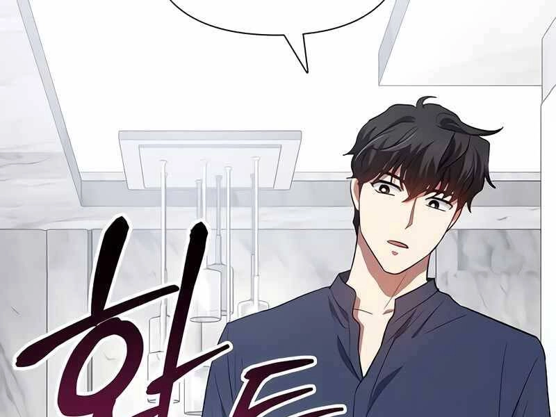 Những Ranker Cấp S Mà Tôi Nuôi Dưỡng Chapter 50 - 162