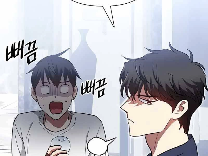 Những Ranker Cấp S Mà Tôi Nuôi Dưỡng Chapter 50 - 211