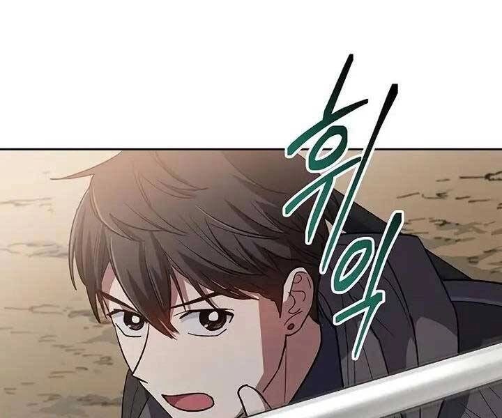 Những Ranker Cấp S Mà Tôi Nuôi Dưỡng Chapter 52 - 196