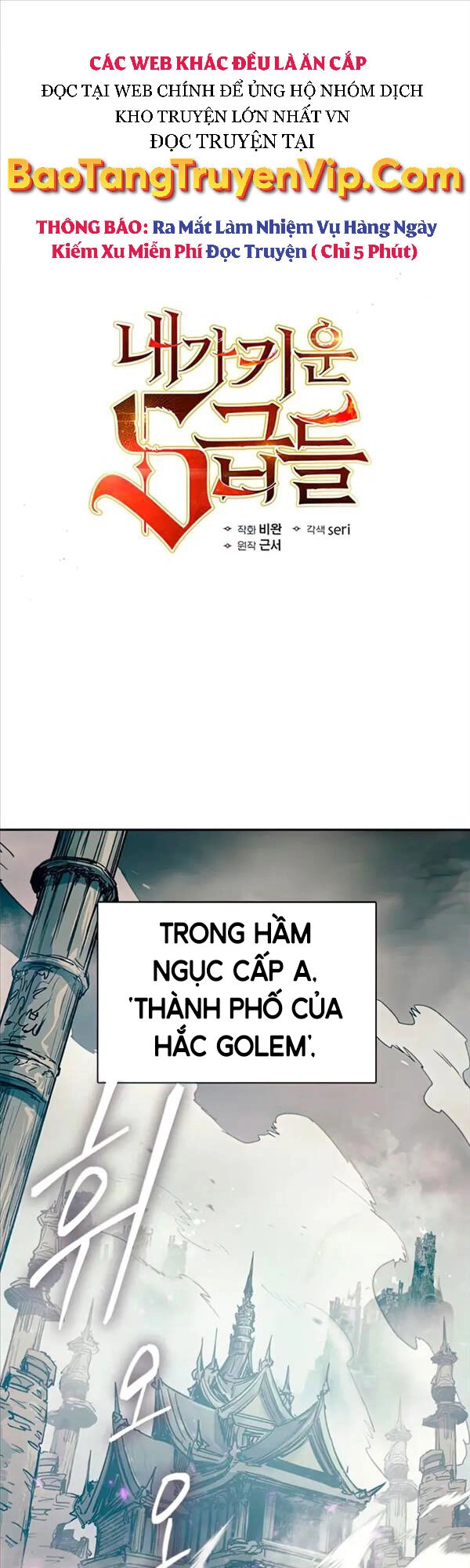 Những Ranker Cấp S Mà Tôi Nuôi Dưỡng Chapter 59 - 1