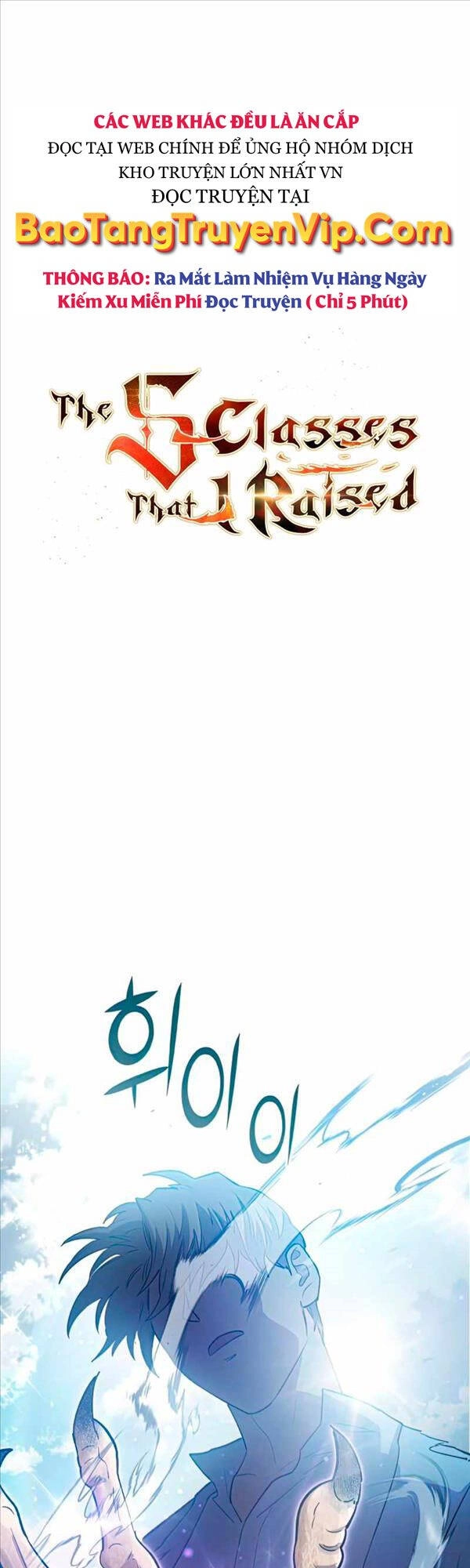 Những Ranker Cấp S Mà Tôi Nuôi Dưỡng Chapter 72 - 1