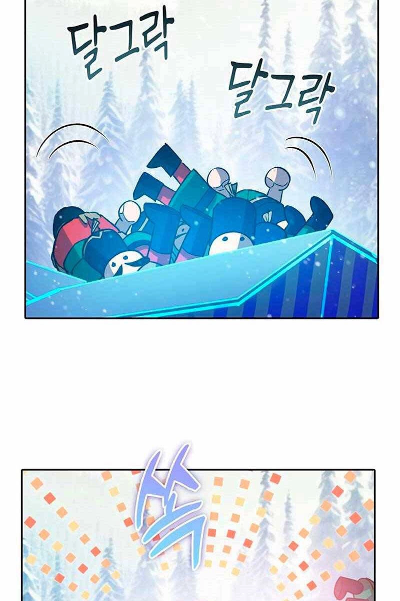 Những Ranker Cấp S Mà Tôi Nuôi Dưỡng Chapter 81 - 17