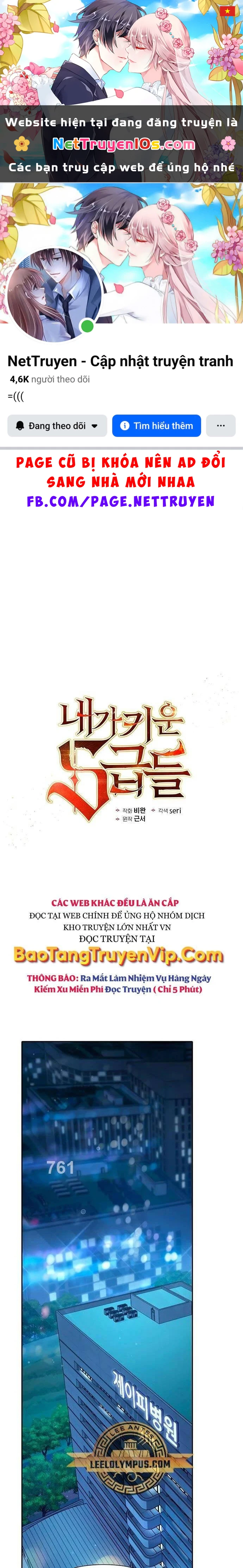 Những Ranker Cấp S Mà Tôi Nuôi Dưỡng Chapter 138 - 1