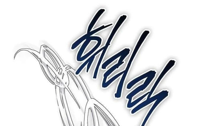 Những Ranker Cấp S Mà Tôi Nuôi Dưỡng Chapter 145 - 121
