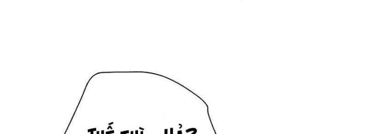 Những Ranker Cấp S Mà Tôi Nuôi Dưỡng Chapter 146 - 140