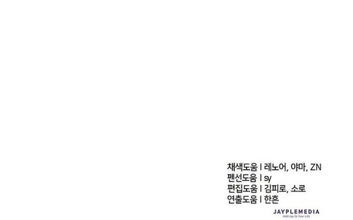 Những Ranker Cấp S Mà Tôi Nuôi Dưỡng Chapter  147 - 212