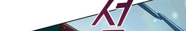 Những Ranker Cấp S Mà Tôi Nuôi Dưỡng Chapter  150 - 14