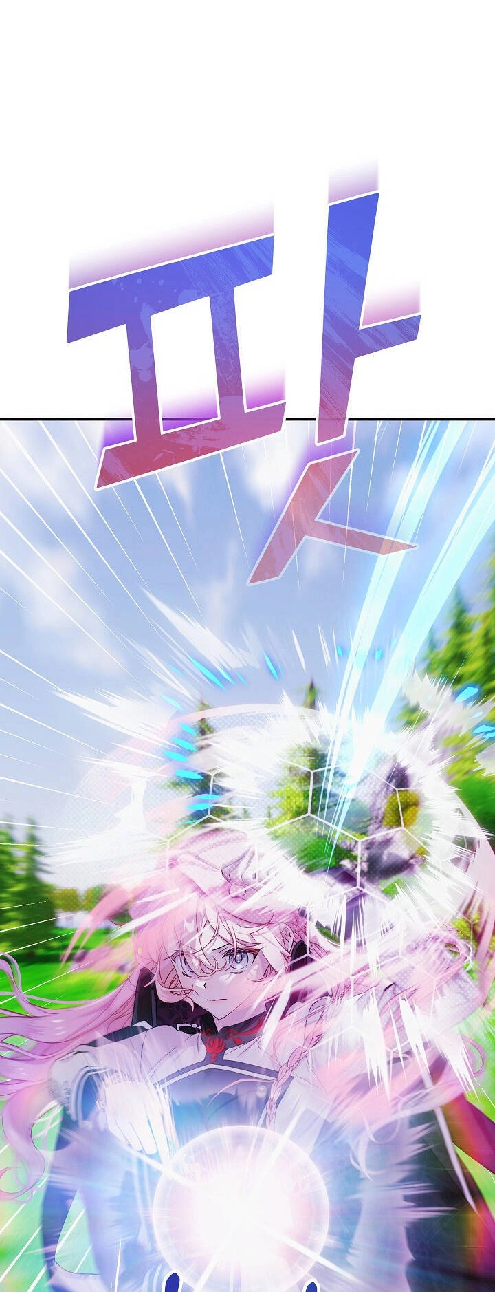 Quý Cô Thế Lực Ngầm Chapter 70.1 - 13