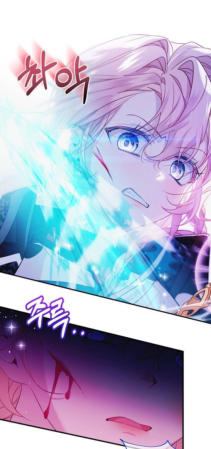 Quý Cô Thế Lực Ngầm Chapter 70.1 - 32