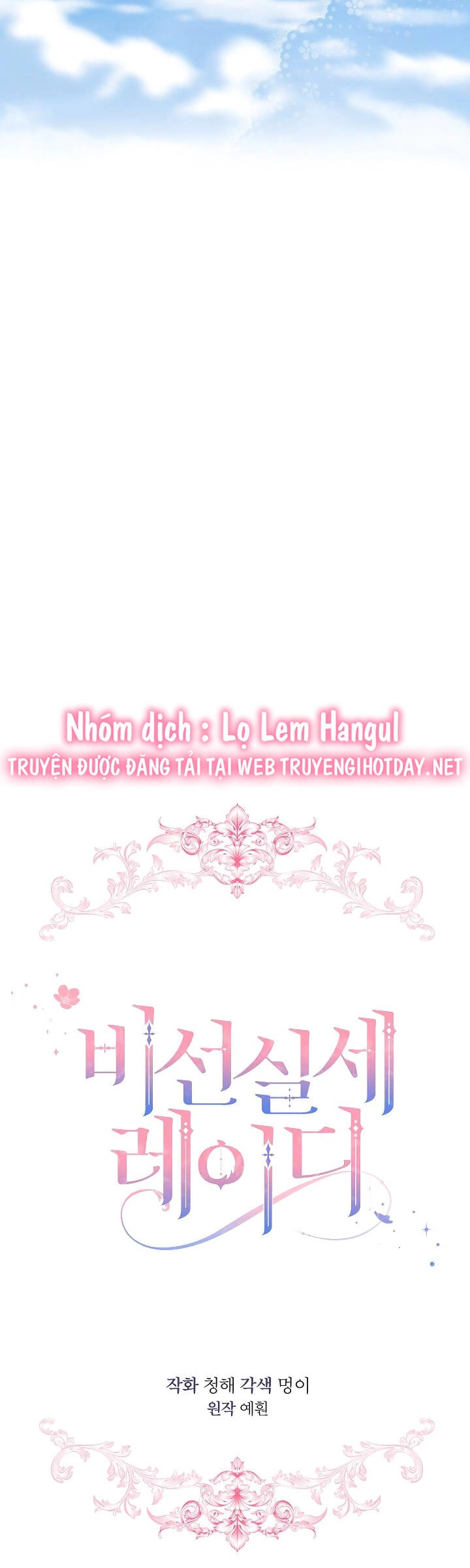 Quý Cô Thế Lực Ngầm Chapter 71.1 - 6