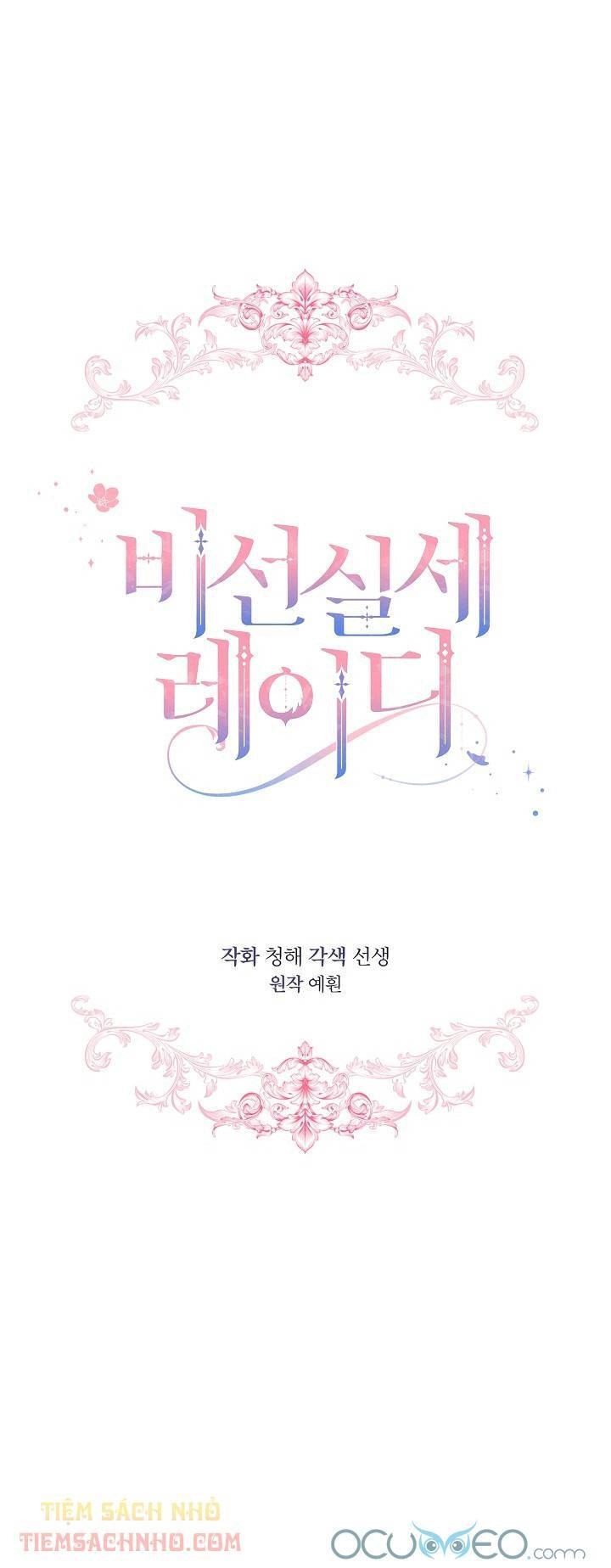 Quý Cô Thế Lực Ngầm Chapter 6 - 1