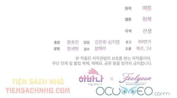 Quý Cô Thế Lực Ngầm Chapter 11 - 34