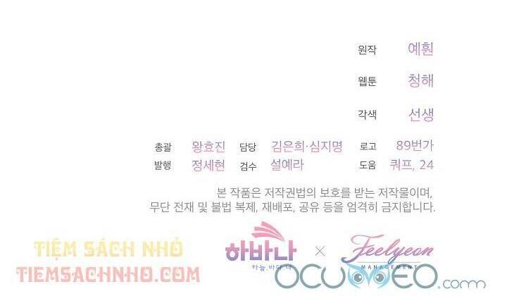 Quý Cô Thế Lực Ngầm Chapter 12 - 34