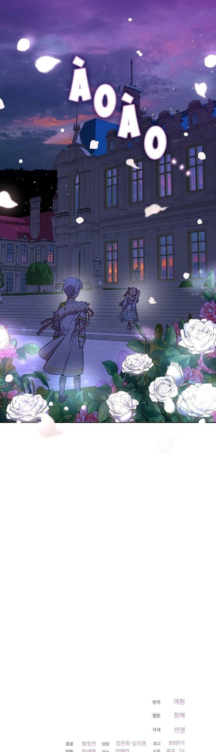 Quý Cô Thế Lực Ngầm Chapter 13 - 33