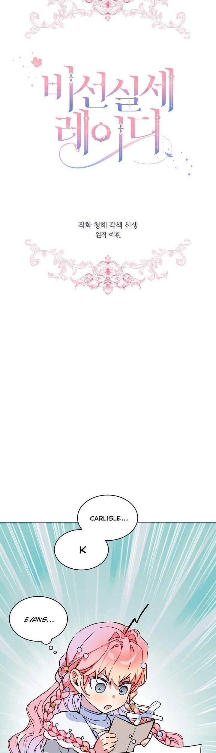 Quý Cô Thế Lực Ngầm Chapter 15 - 4