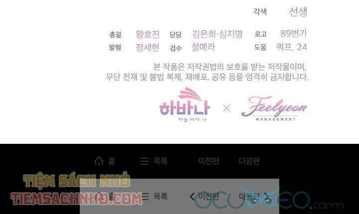 Quý Cô Thế Lực Ngầm Chapter 15 - 31