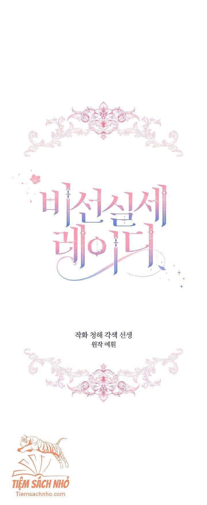 Quý Cô Thế Lực Ngầm Chapter 24 - 2