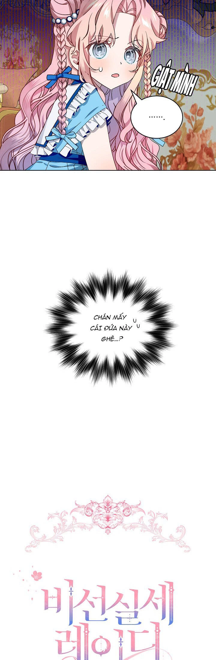 Quý Cô Thế Lực Ngầm Chapter 32 - 13