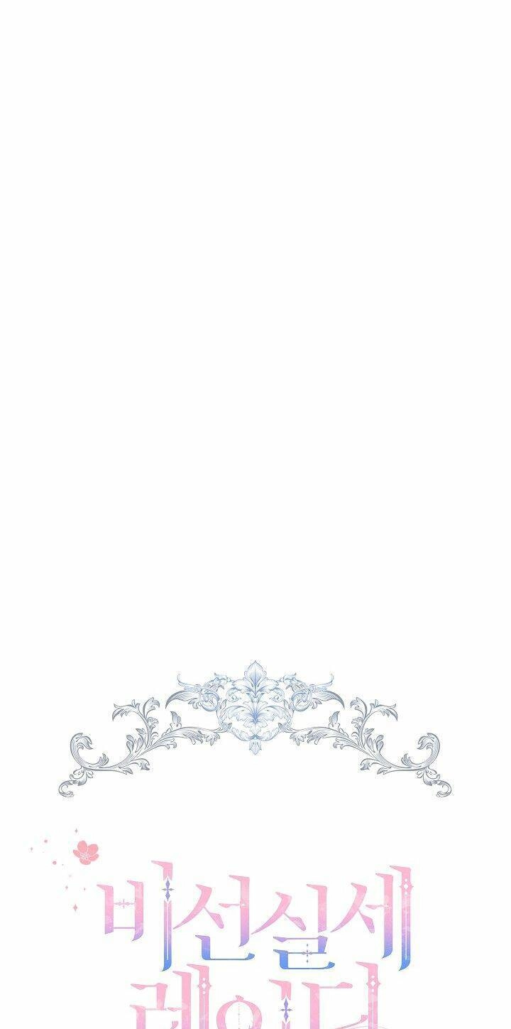 Quý Cô Thế Lực Ngầm Chapter 44 - 16