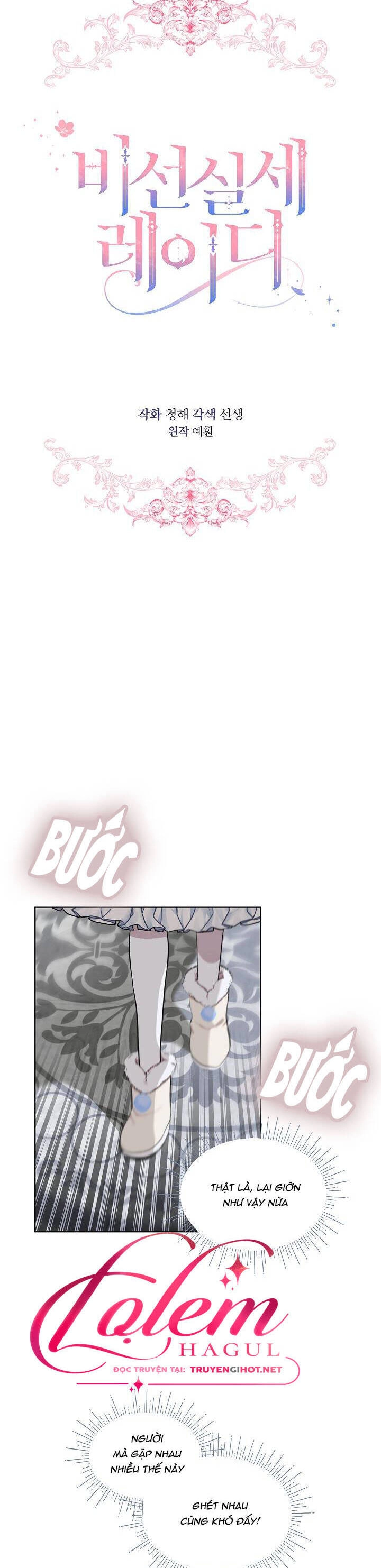 Quý Cô Thế Lực Ngầm Chapter 53 - 18