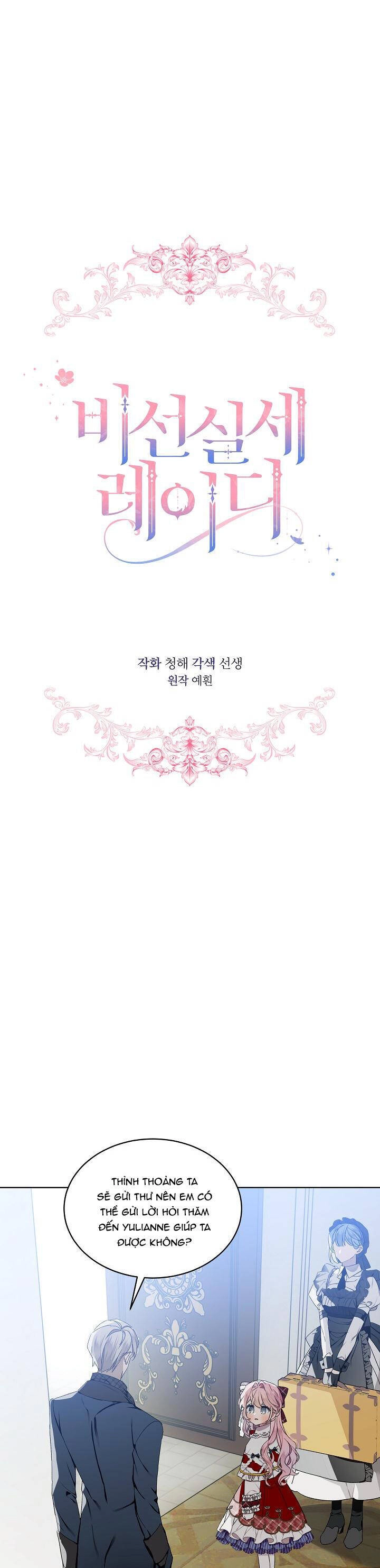 Quý Cô Thế Lực Ngầm Chapter 55.1 - 11