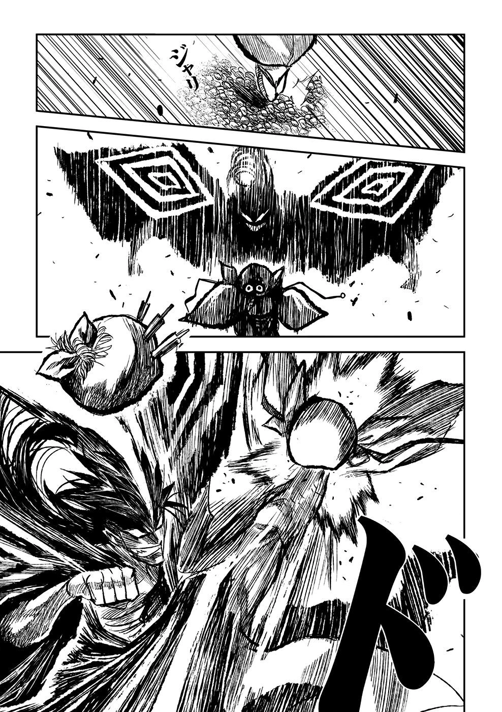 Zingnize Chapter 3 - 23