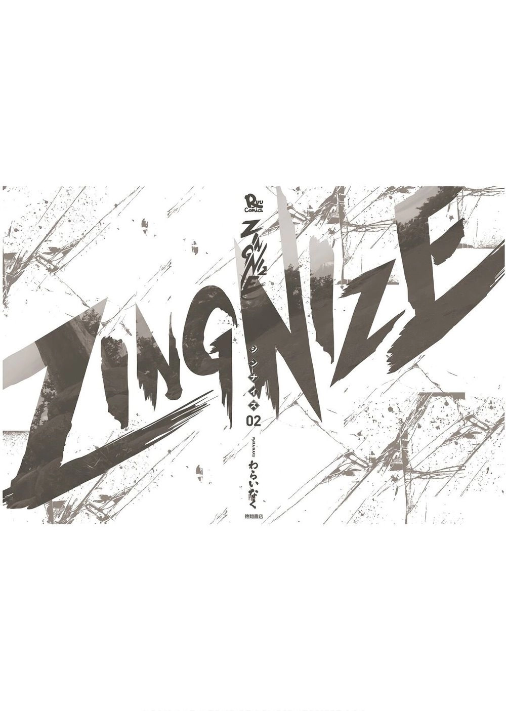Zingnize Chapter 11 - 30